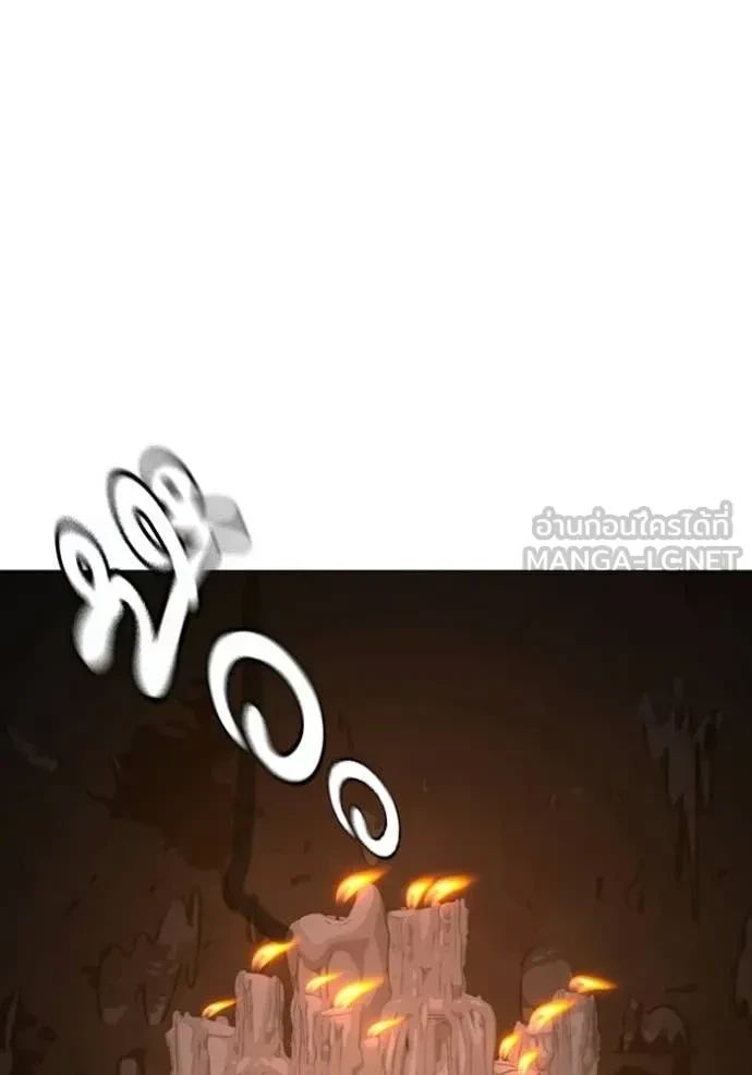 Read Reality Quest TH Manga Online