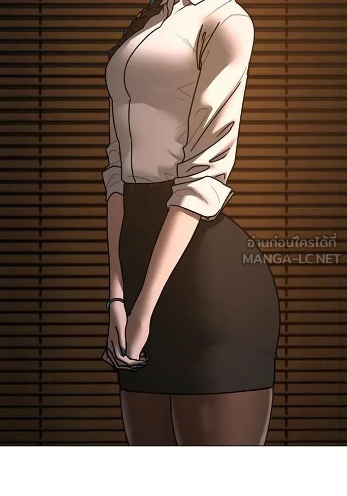 Read Reality Quest TH Manga Online