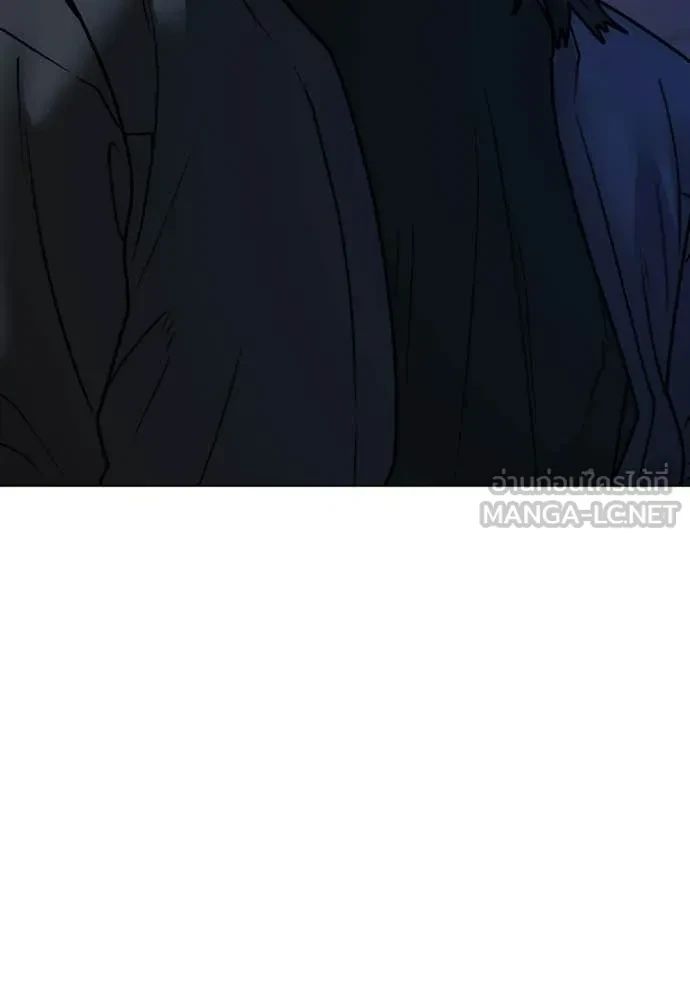 Read Reality Quest TH Manga Online