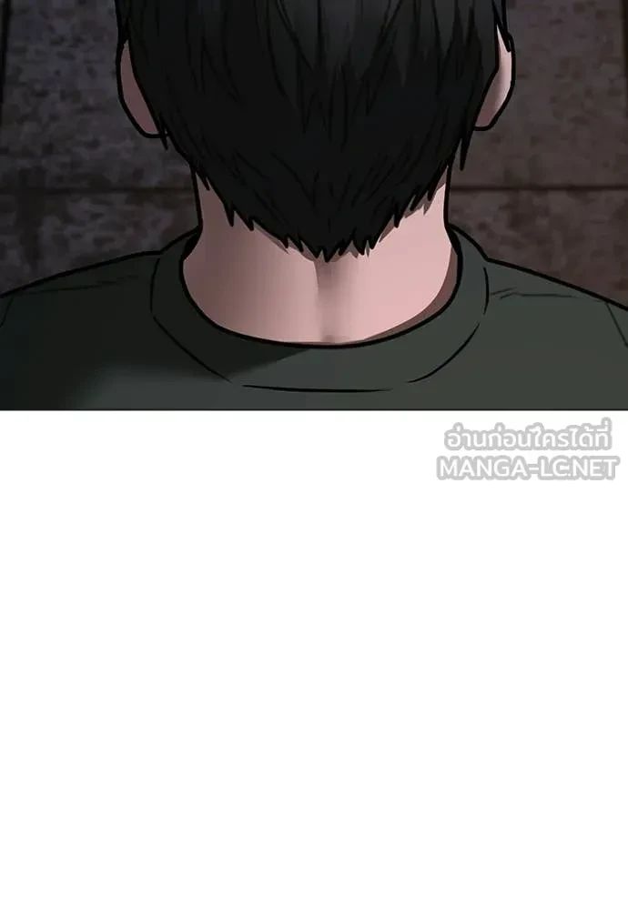 Read Reality Quest TH Manga Online