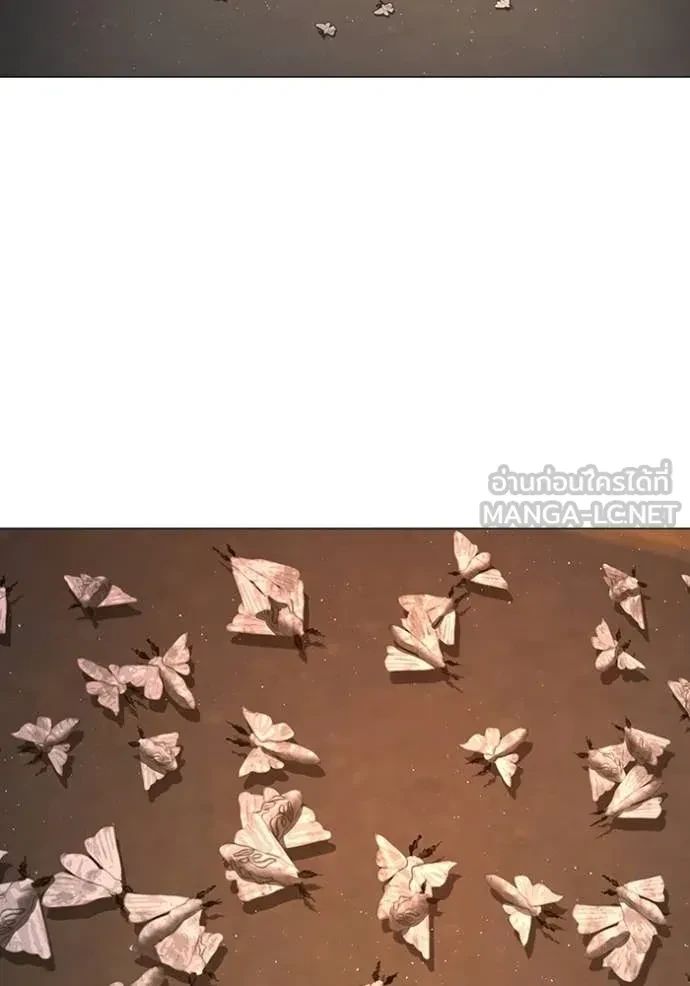 Read Reality Quest TH Manga Online