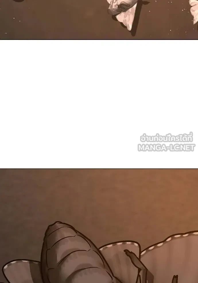 Read Reality Quest TH Manga Online