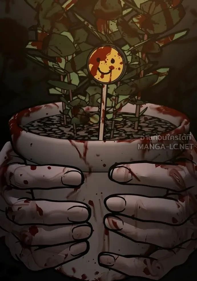 Read Reality Quest TH Manga Online