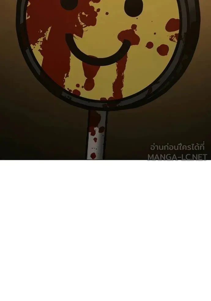 Read Reality Quest TH Manga Online