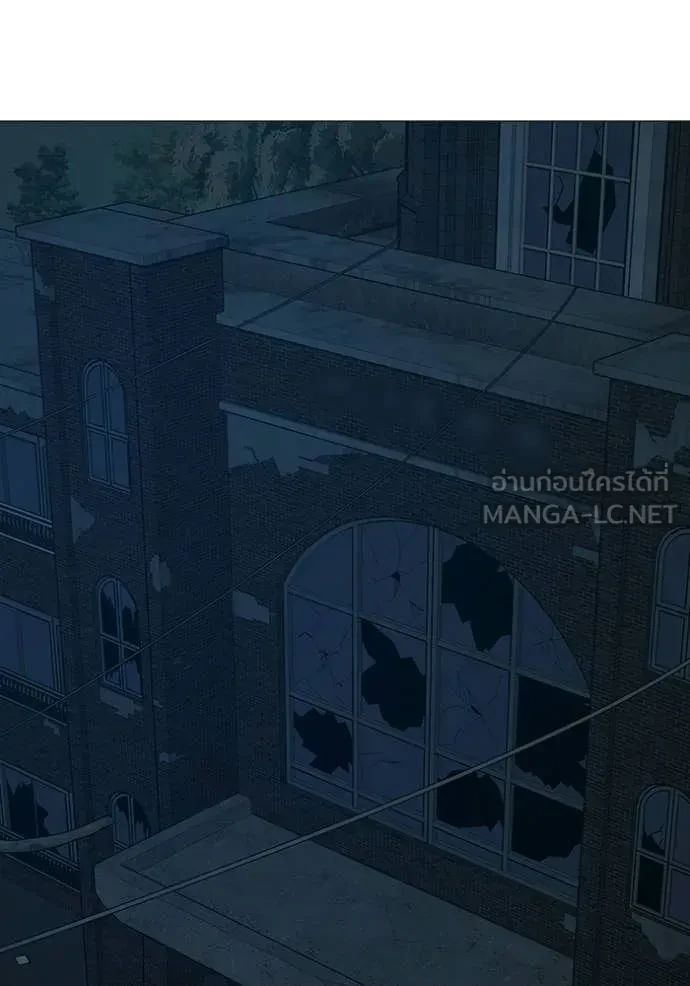 Read Reality Quest TH Manga Online