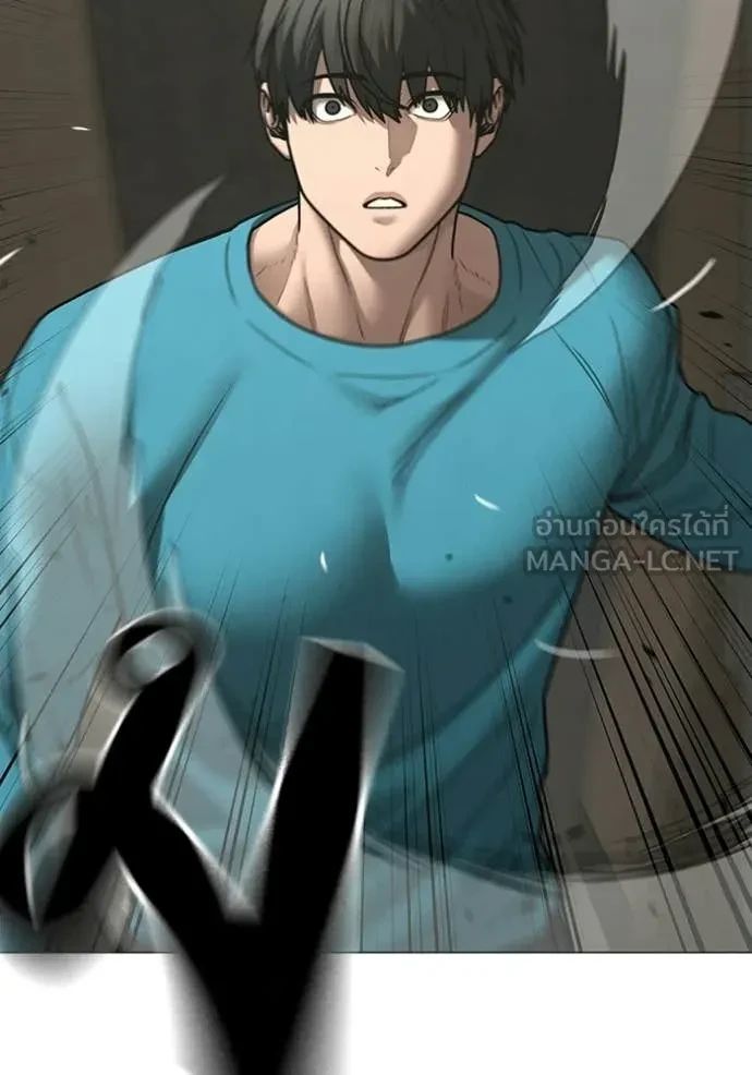 Read Reality Quest TH Manga Online