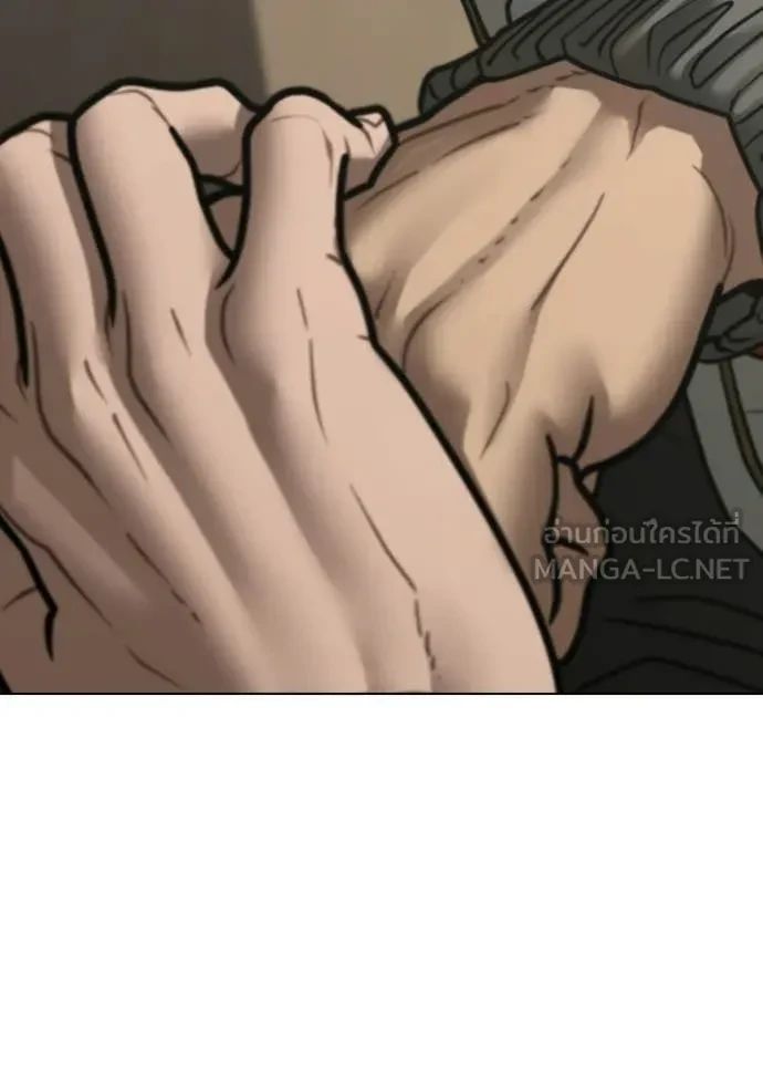 Read Reality Quest TH Manga Online