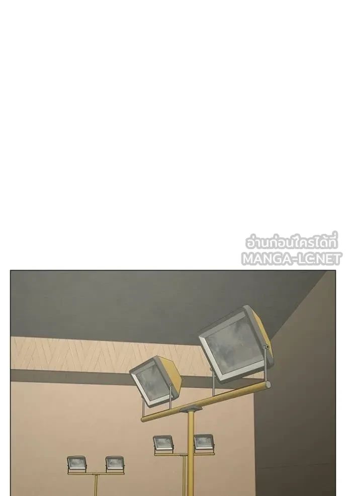 Read Reality Quest TH Manga Online