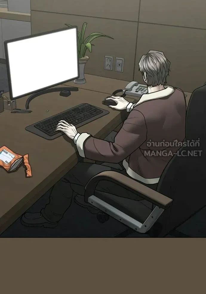 Read Reality Quest TH Manga Online