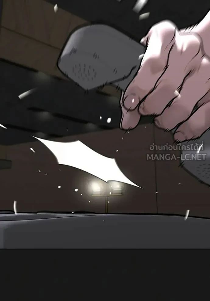 Read Reality Quest TH Manga Online