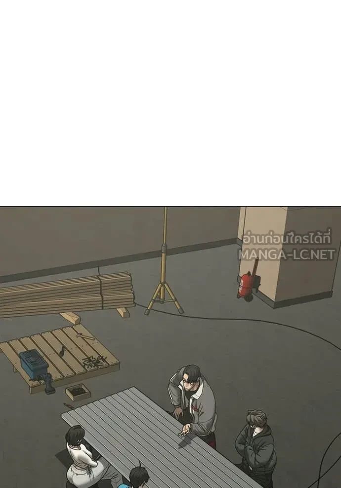 Read Reality Quest TH Manga Online