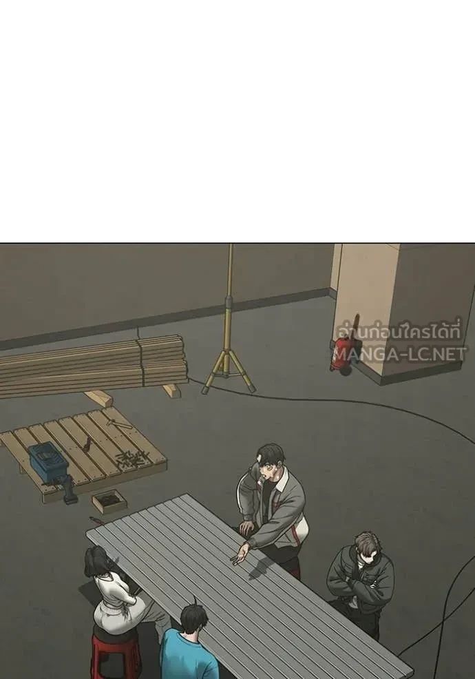 Read Reality Quest TH Manga Online