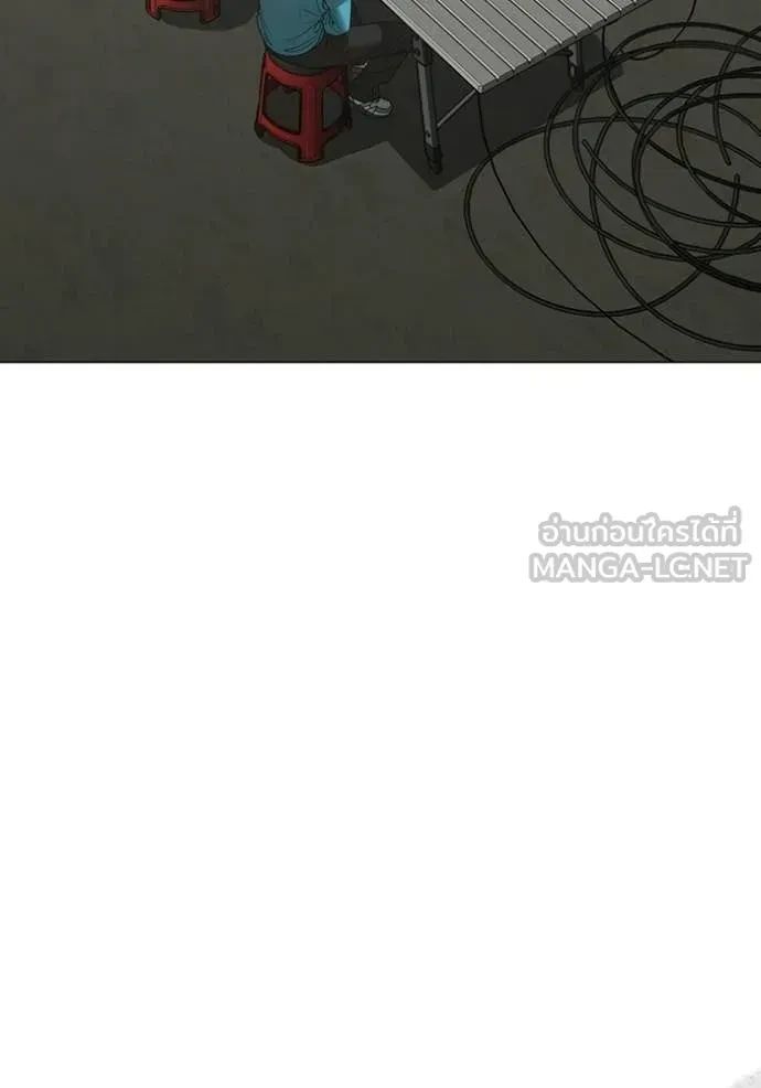 Read Reality Quest TH Manga Online