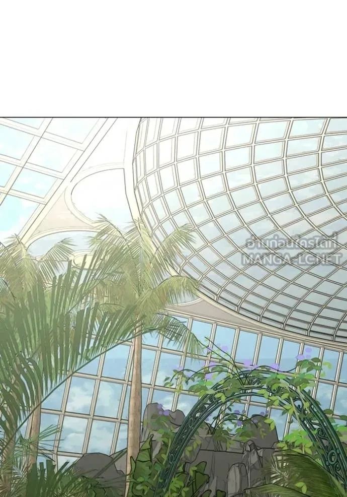 Read Reality Quest TH Manga Online