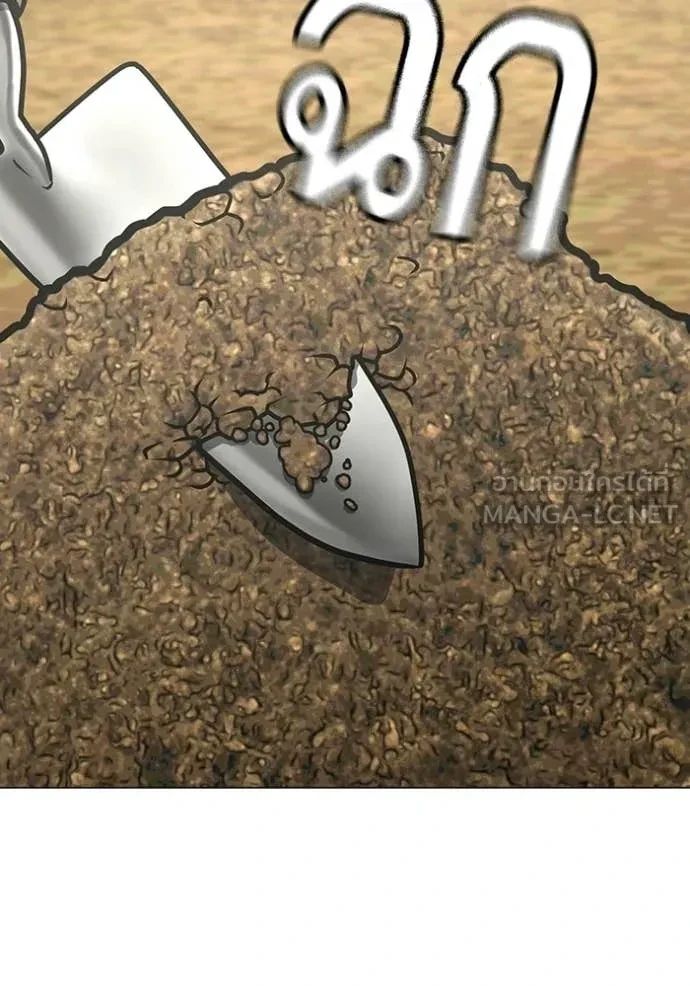 Read Reality Quest TH Manga Online