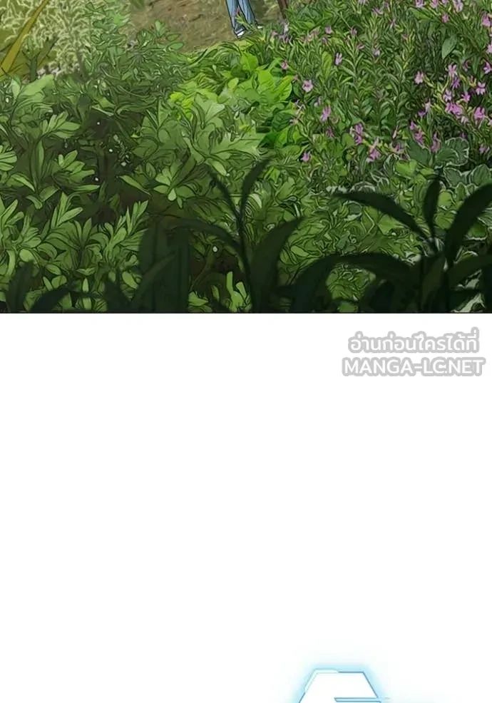 Read Reality Quest TH Manga Online