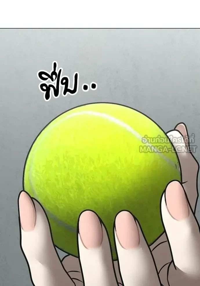 Read Reality Quest TH Manga Online