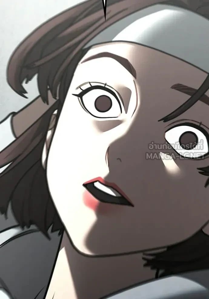 Read Reality Quest TH Manga Online