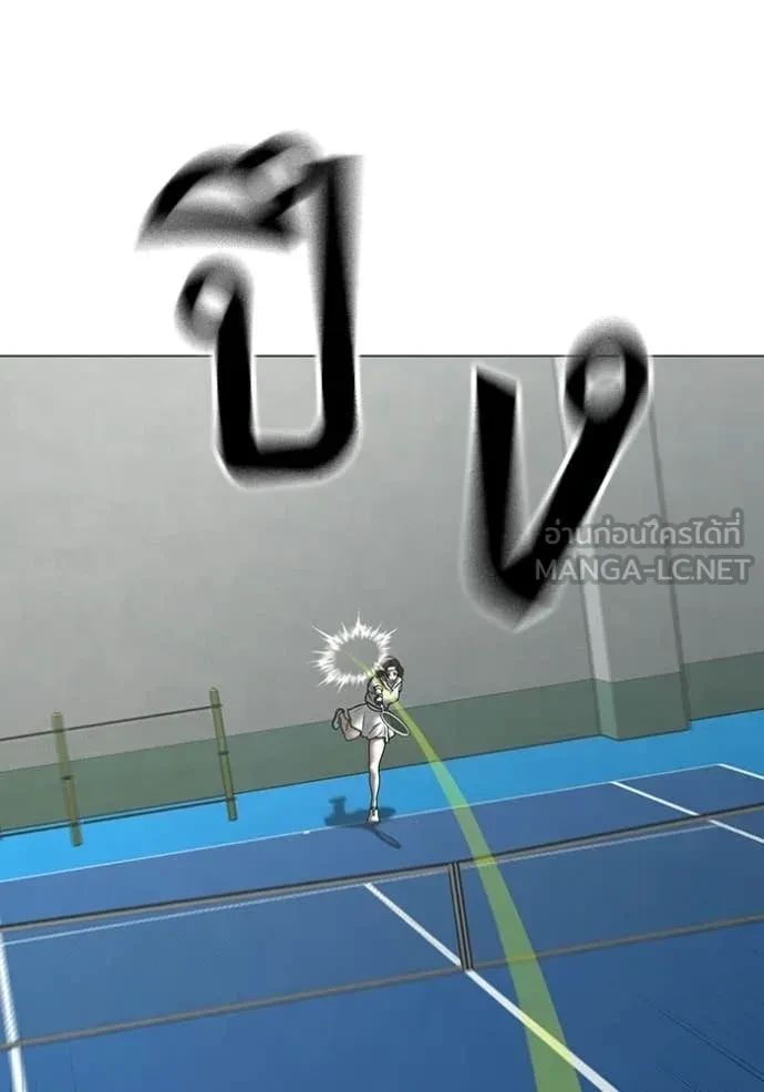 Read Reality Quest TH Manga Online