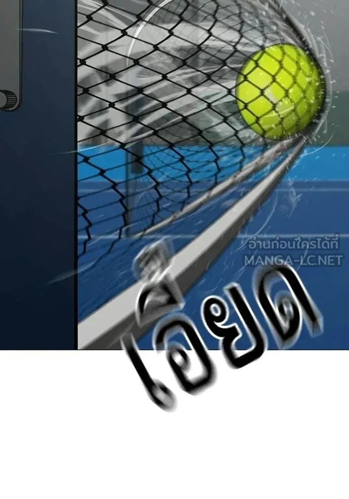 Read Reality Quest TH Manga Online