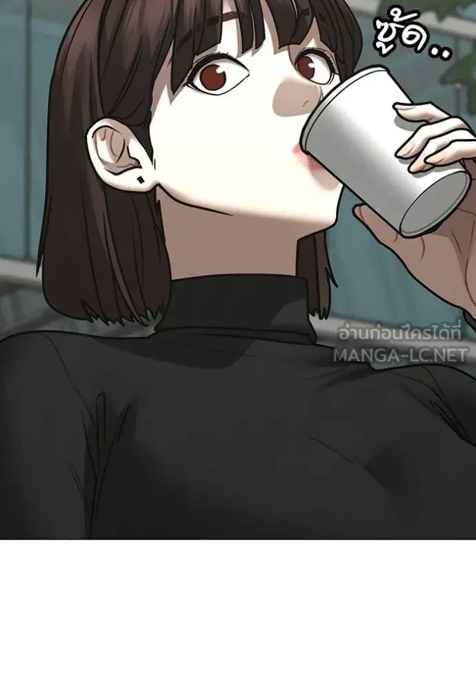 Read Reality Quest TH Manga Online