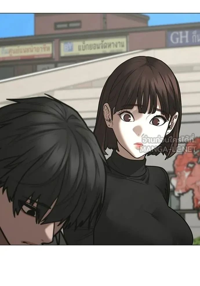 Read Reality Quest TH Manga Online