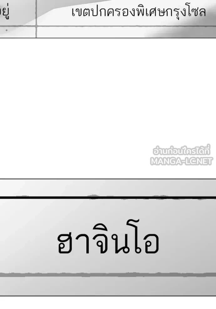 Read Reality Quest TH Manga Online