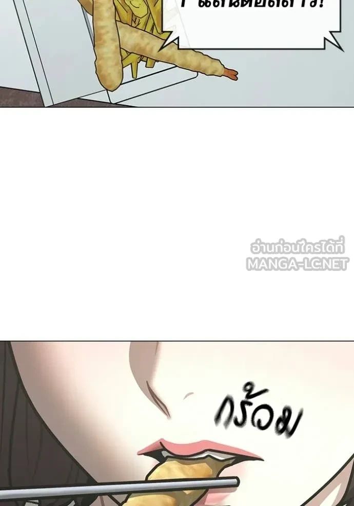 Read Reality Quest TH Manga Online