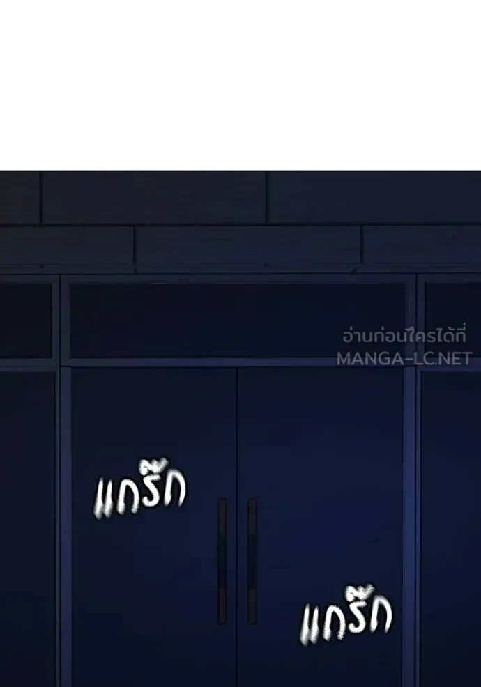 Read Reality Quest TH Manga Online