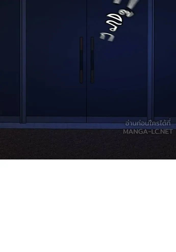 Read Reality Quest TH Manga Online