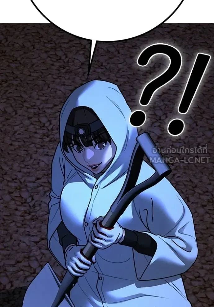 Read Reality Quest TH Manga Online