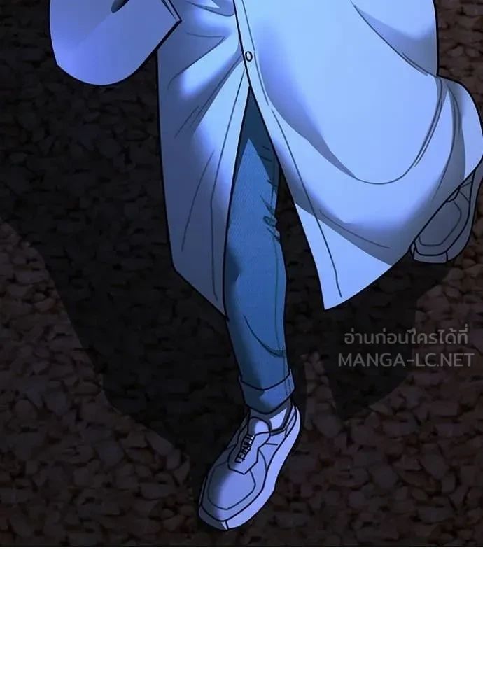 Read Reality Quest TH Manga Online