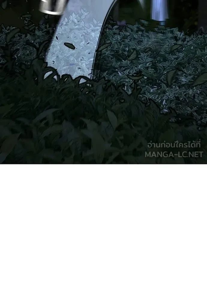 Read Reality Quest TH Manga Online