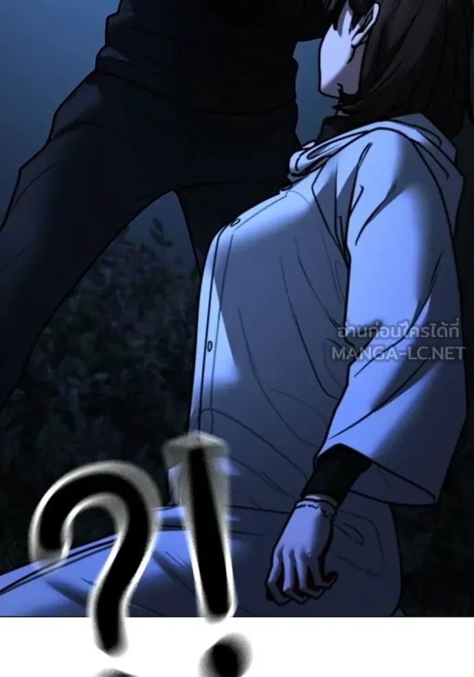 Read Reality Quest TH Manga Online