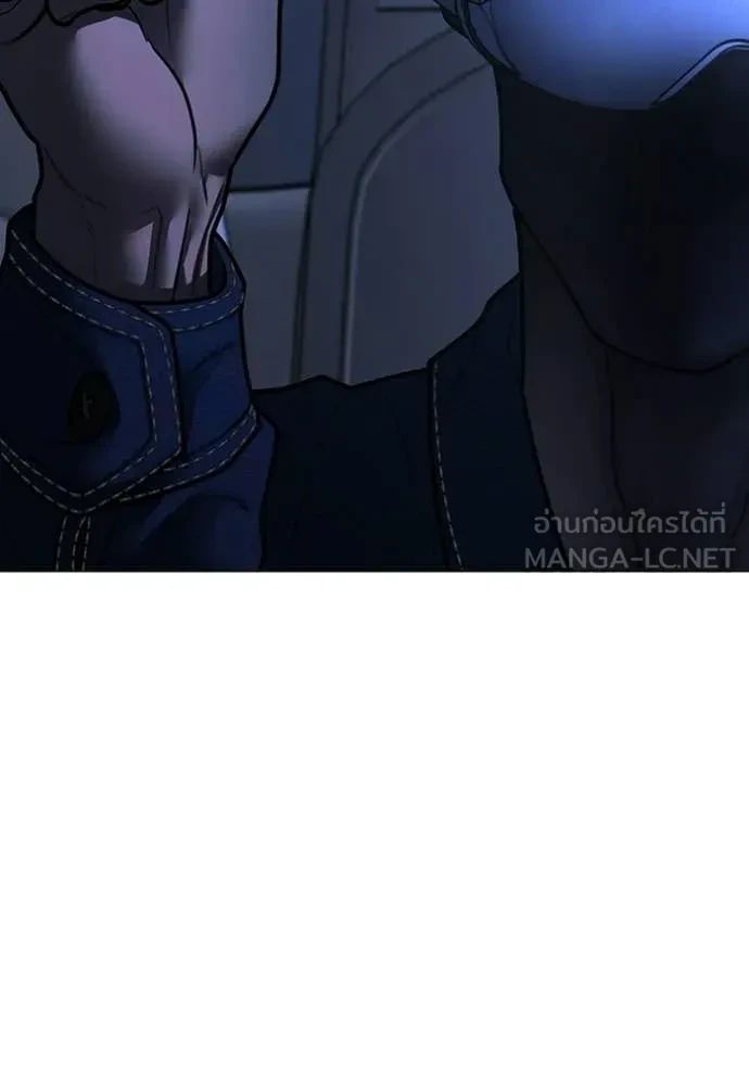 Read Reality Quest TH Manga Online