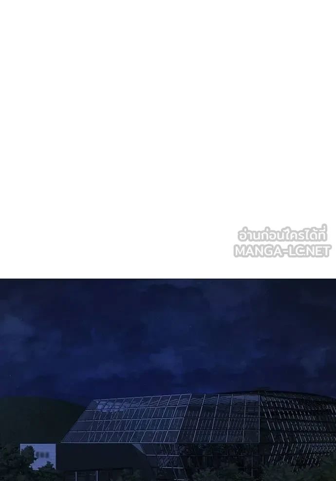 Read Reality Quest TH Manga Online