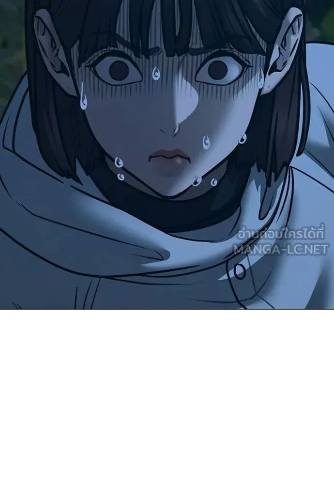 Read Reality Quest TH Manga Online