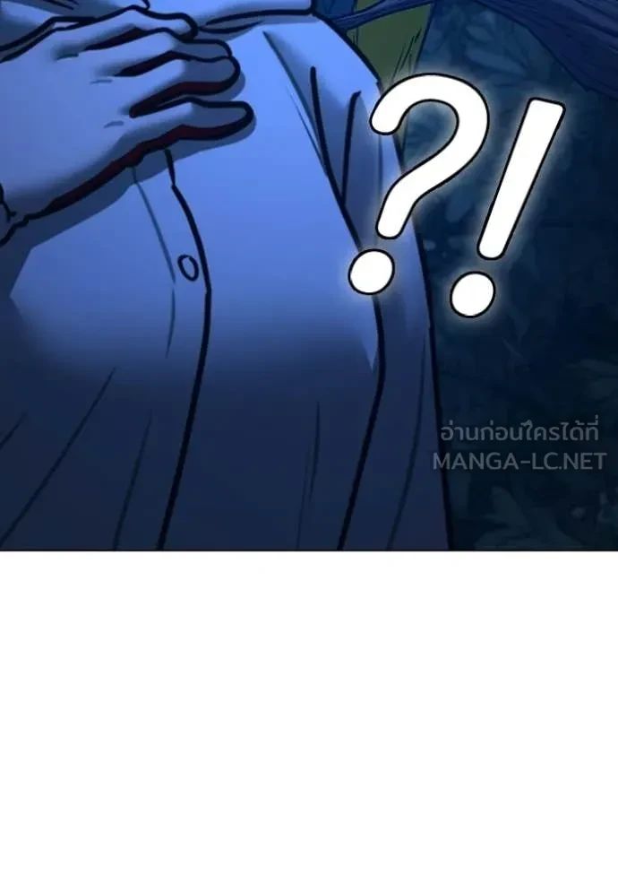 Read Reality Quest TH Manga Online