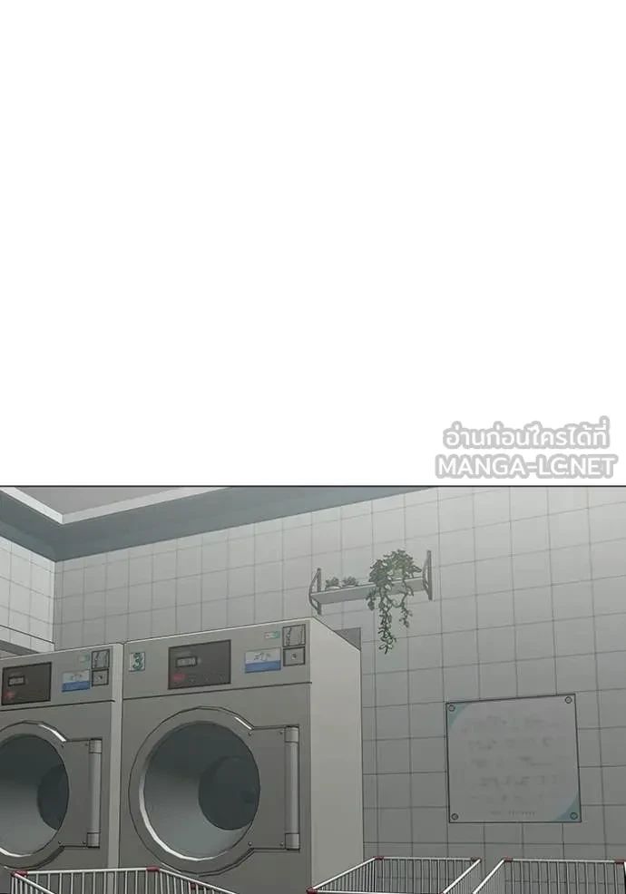 Read Reality Quest TH Manga Online