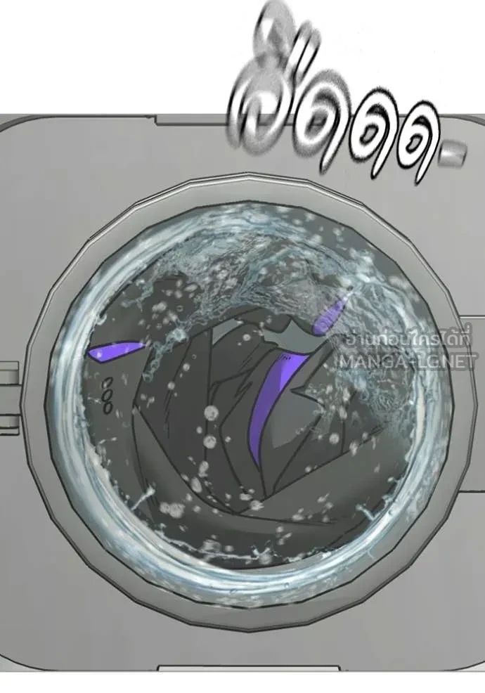 Read Reality Quest TH Manga Online