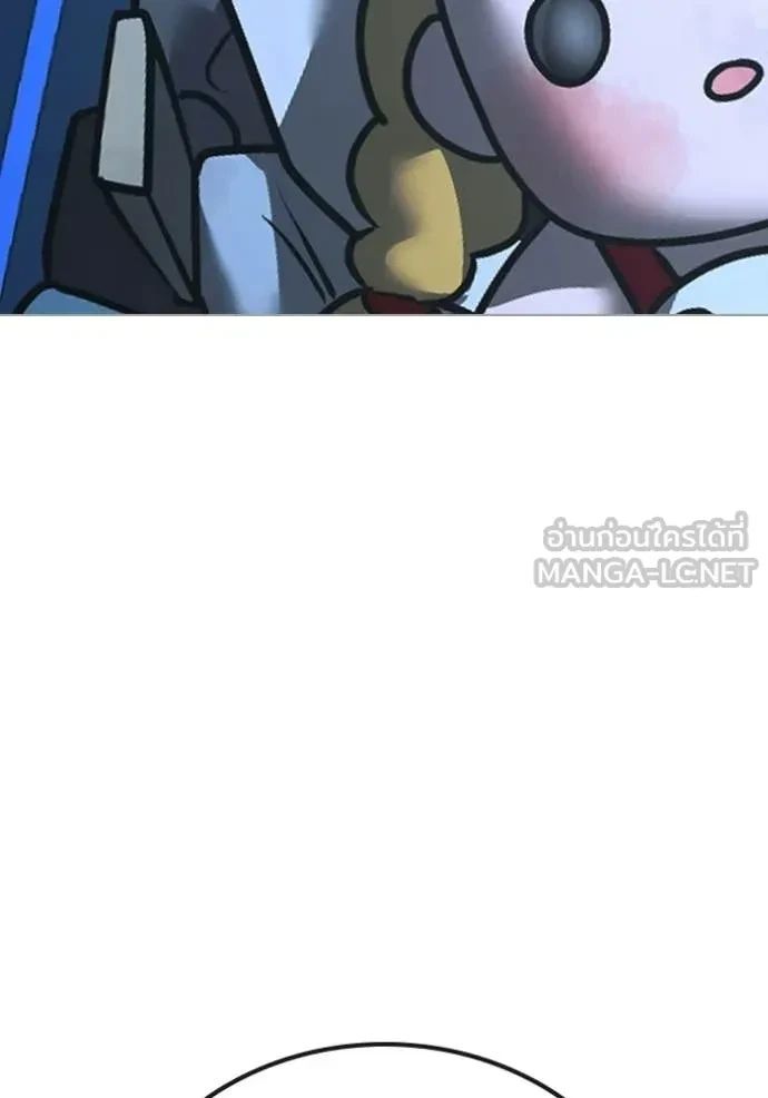 Read Reality Quest TH Manga Online