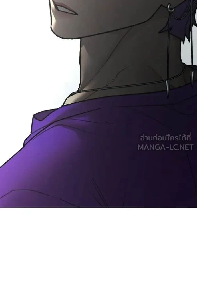 Read Reality Quest TH Manga Online