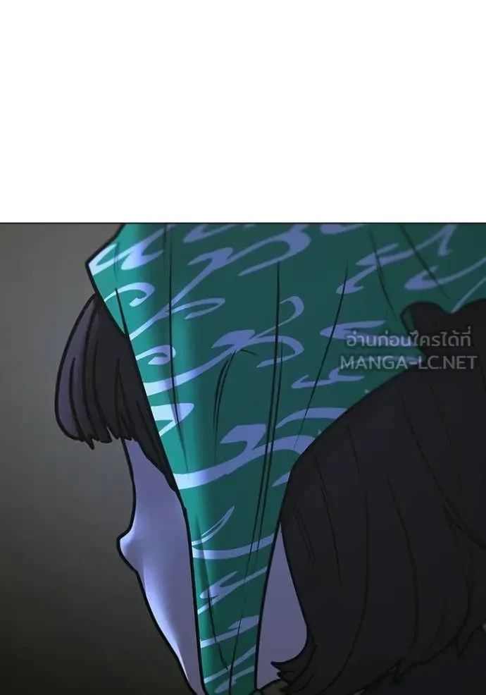 Read Reality Quest TH Manga Online