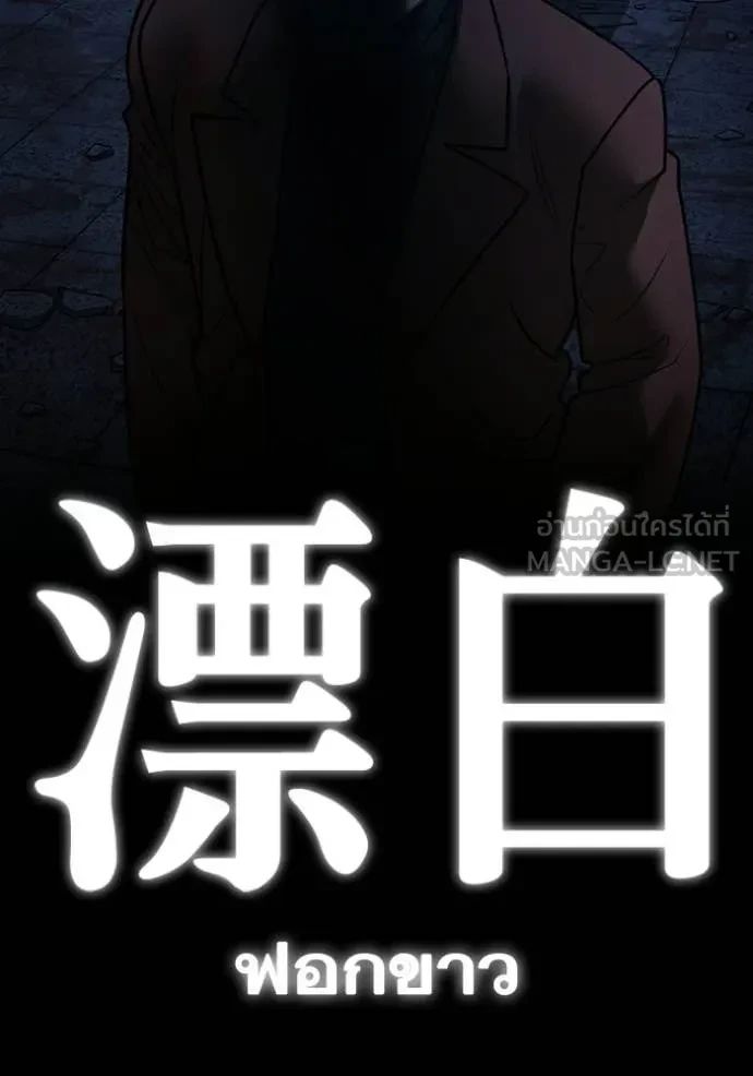 Read Reality Quest TH Manga Online