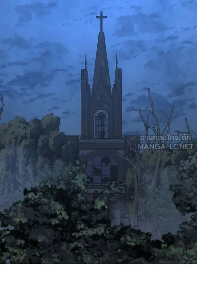 Read Reality Quest TH Manga Online