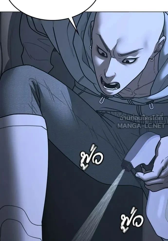 Read Reality Quest TH Manga Online