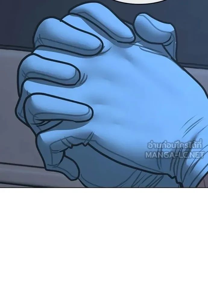 Read Reality Quest TH Manga Online