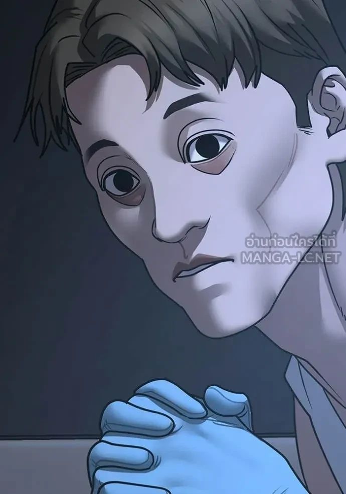 Read Reality Quest TH Manga Online