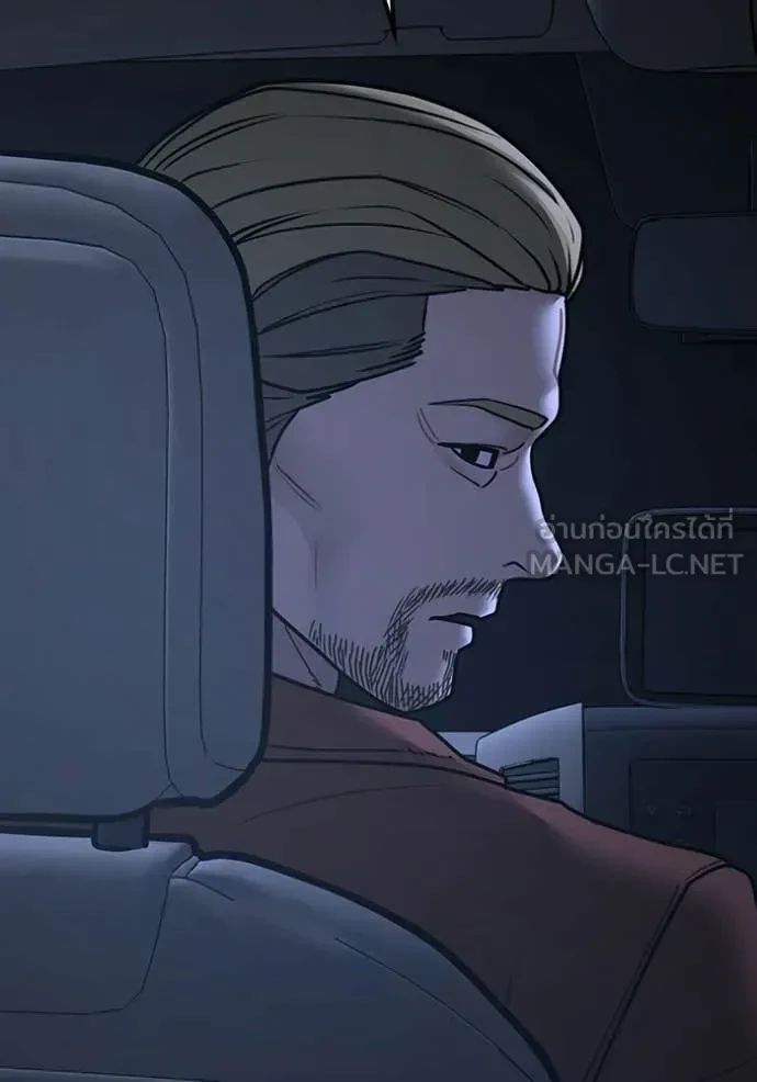 Read Reality Quest TH Manga Online