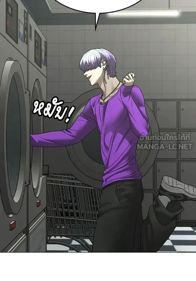 Read Reality Quest TH Manga Online